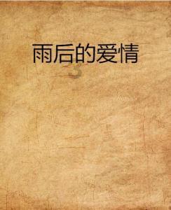 逃离黑白系房屋