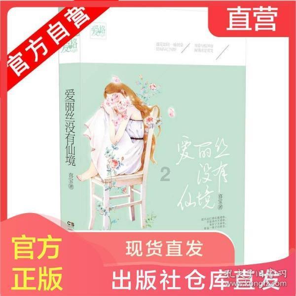 合金装备崛起复仇