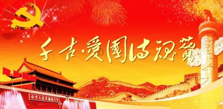 三大国家技术创新中心在宁发起共同倡议 推动科技创新 加强跨区域协同
