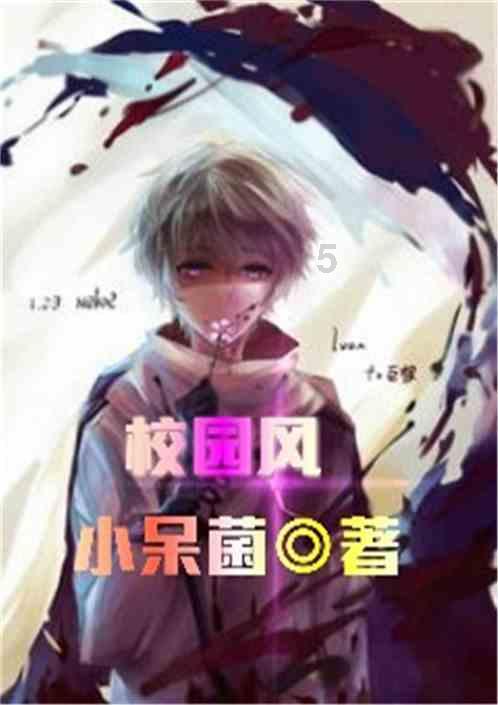 质量效应2