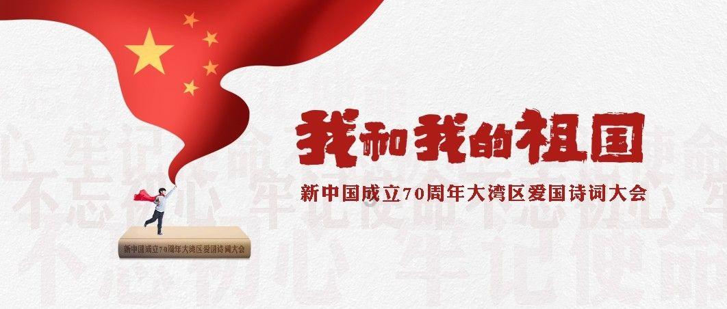 救援旅行男孩