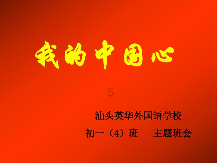我之前单位交了三个月社保，后来我转灵活就业人员了，然后他让我去银行开户每个月往里面存钱，我没去？