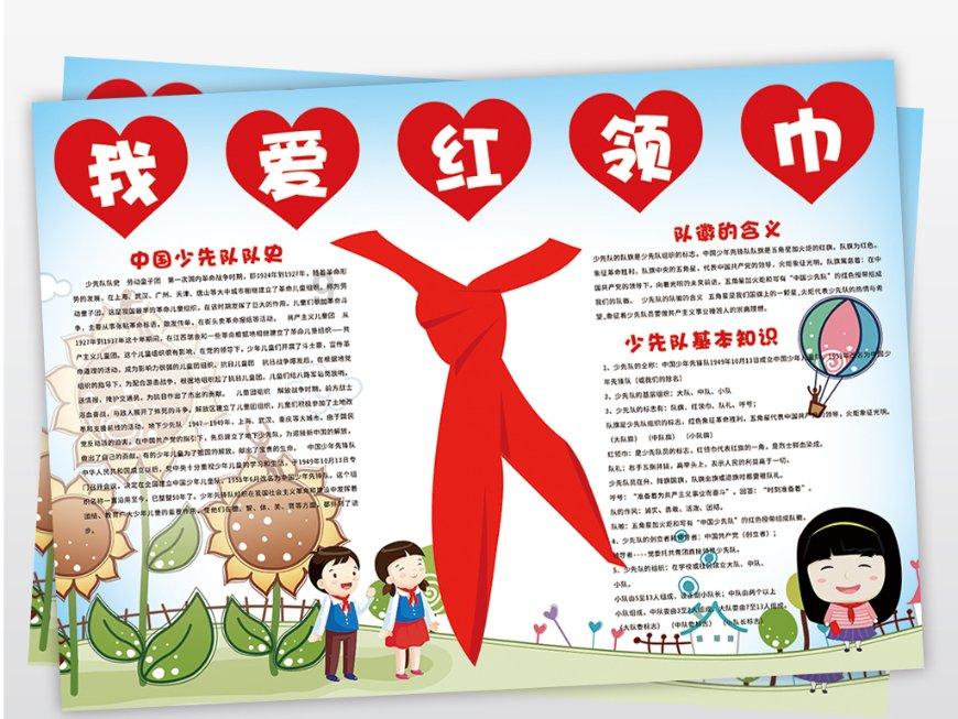 泰坦陨落2