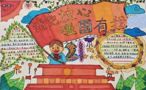 MC：故事模式2