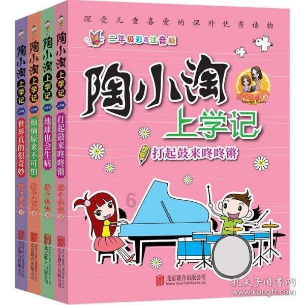 女生如果有什么表现，说明她一定喜欢你？游戏画面